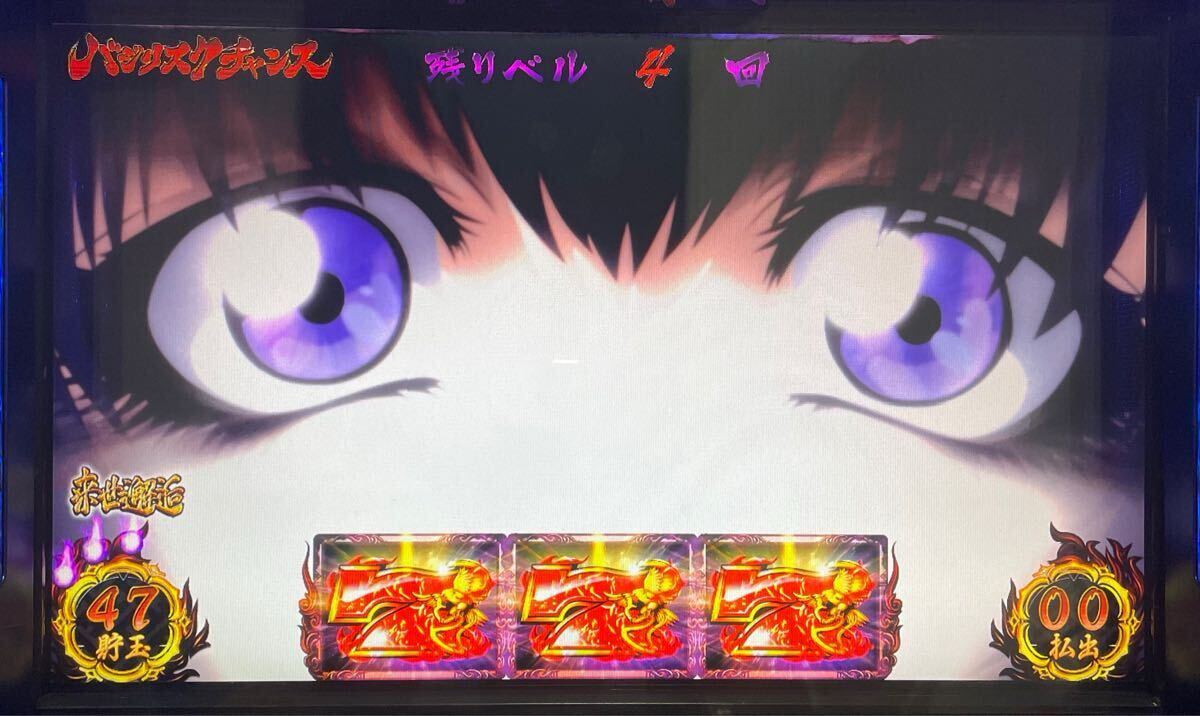 名機! バジリスク~甲賀忍法帖~ 絆 甲賀パネル 不要機付 名機! バジリスク~甲賀忍法帖~ 絆 甲賀パネル 不要機付
