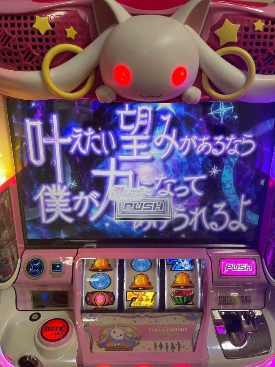 【送料無料】隠れ名機！ユニバーサル まどかマギカＡ 不要機付 送料無料】隠れ名機！ユニバーサル まどかマギカA 不要機付