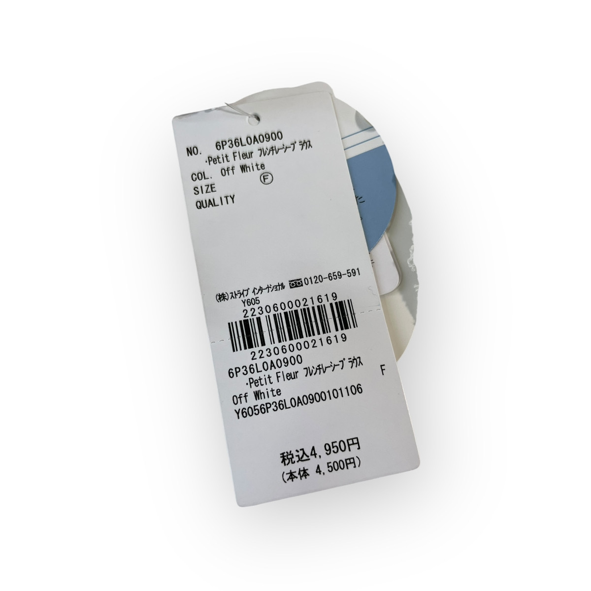 item_image_8