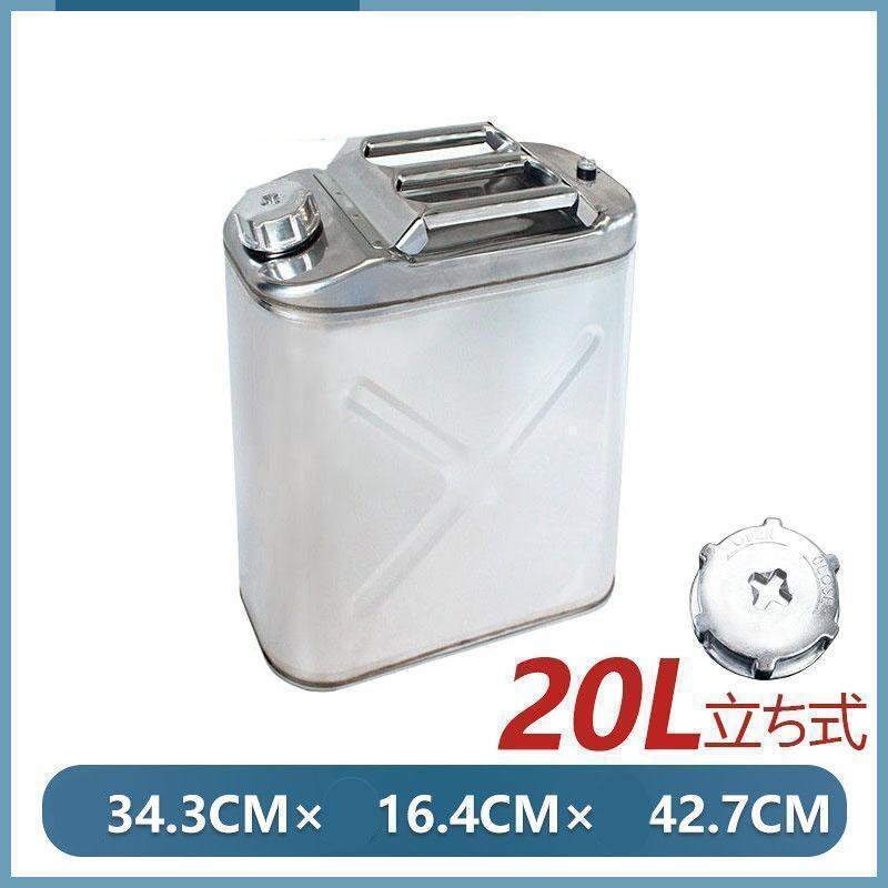 Amazon.co.jp: 軽油桶 携帯しやすい ドラム缶 ガソリン 10L 30L