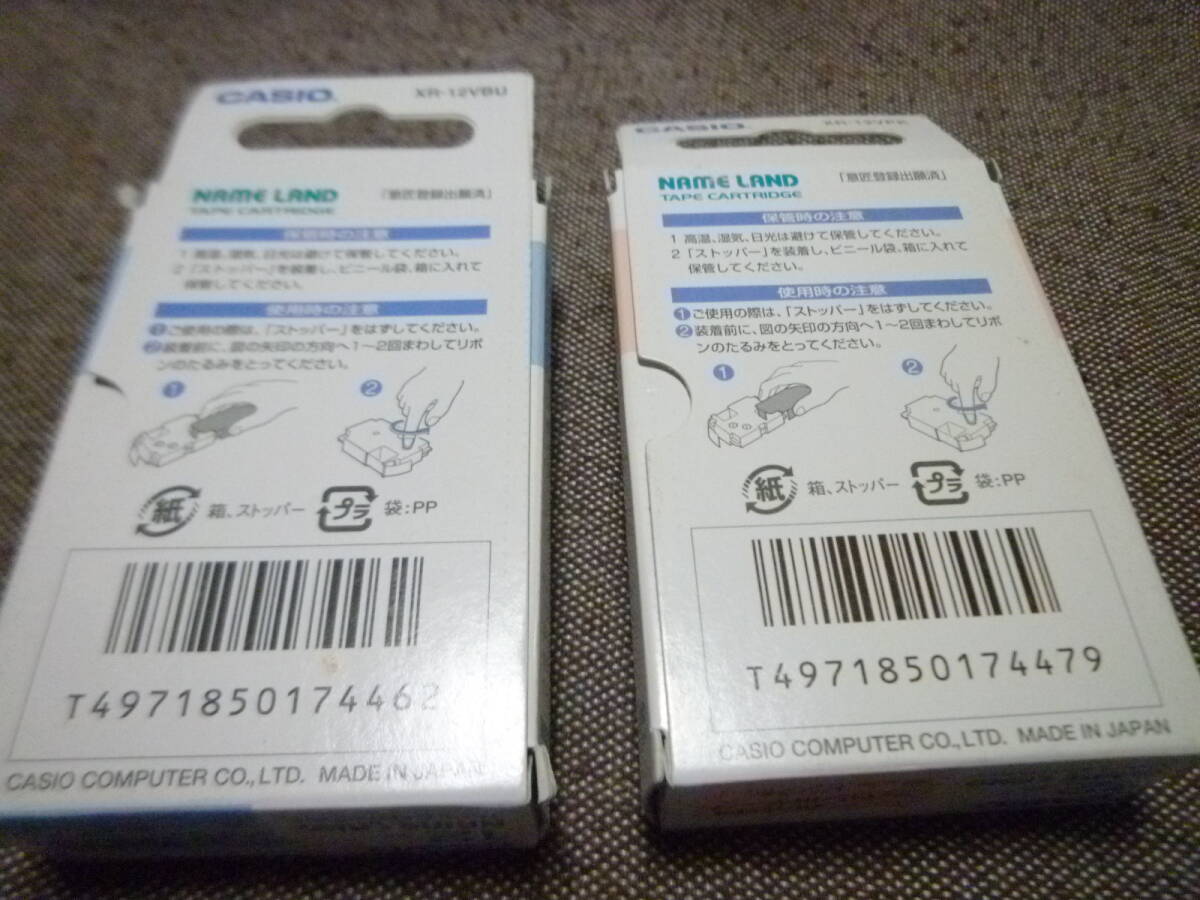 CASIO カシオ ネームランド アイロン布テープ 青布 ピンク色 CASIO カシオ ネームランド アイロン布テープ 青布 ピンク色