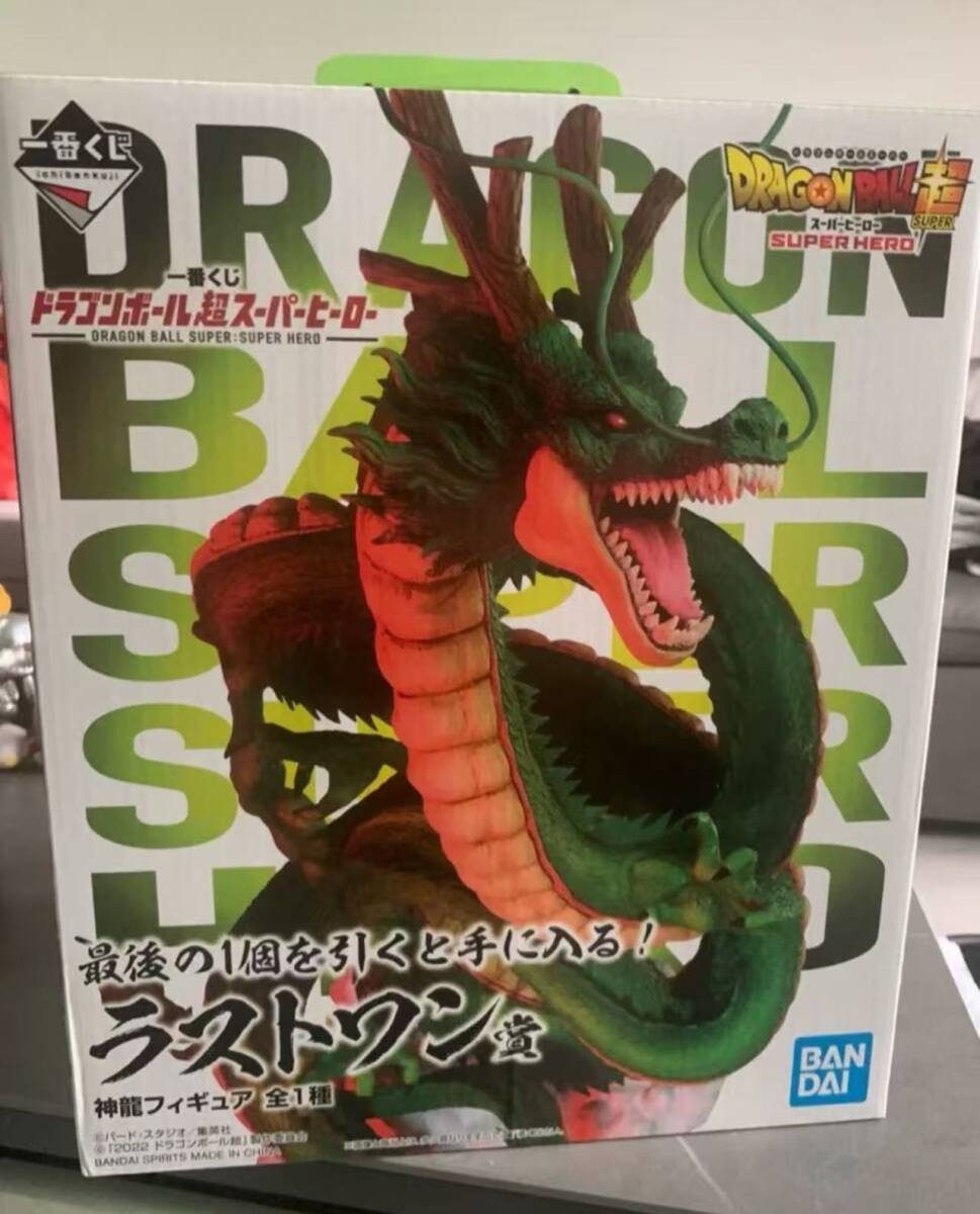 ☆新品未開封☆一番くじ ドラゴンボール超 スーパーヒーロー ☆新品未開封☆一番くじ ドラゴンボール超 スーパーヒーロー