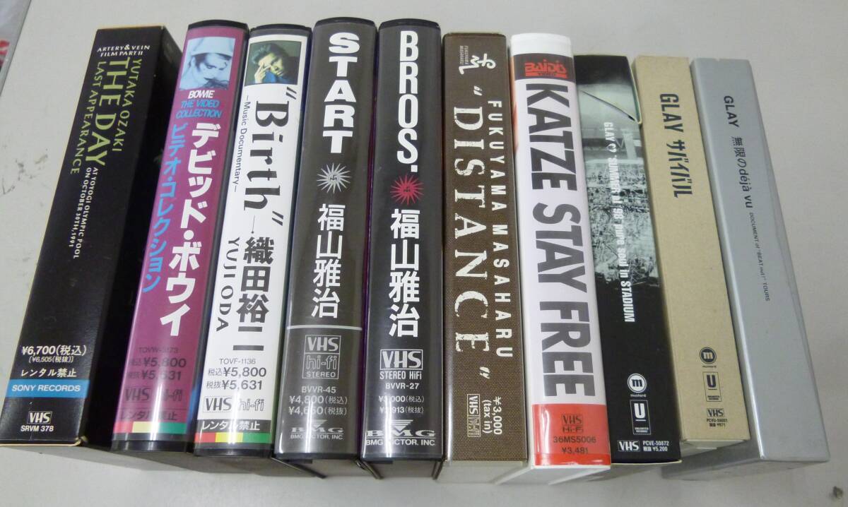 中古ジャンク GLAY/尾崎豊/近藤真彥/ミスチルなど VHSビデオ 21本 [W-26]送料無(wú)料(北海道沖縄?離島?佐川急便中継料金がかかる地域は除く)