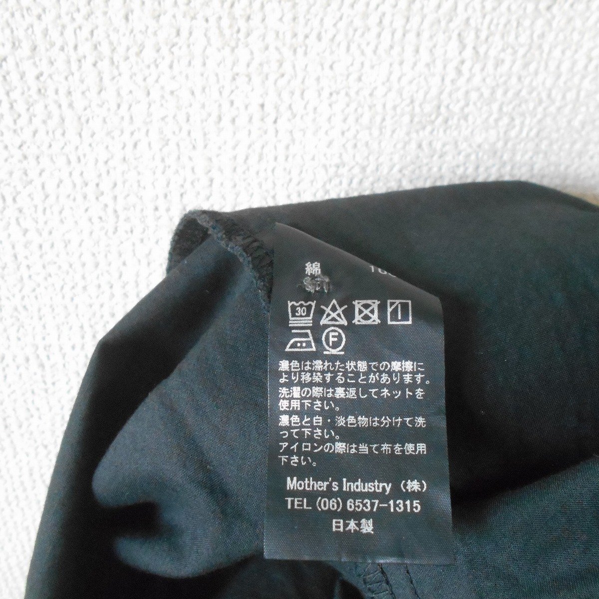 ミズイロインド mizuiro ind ワンピース 7分袖 レディース 春 夏 日本製_画像7