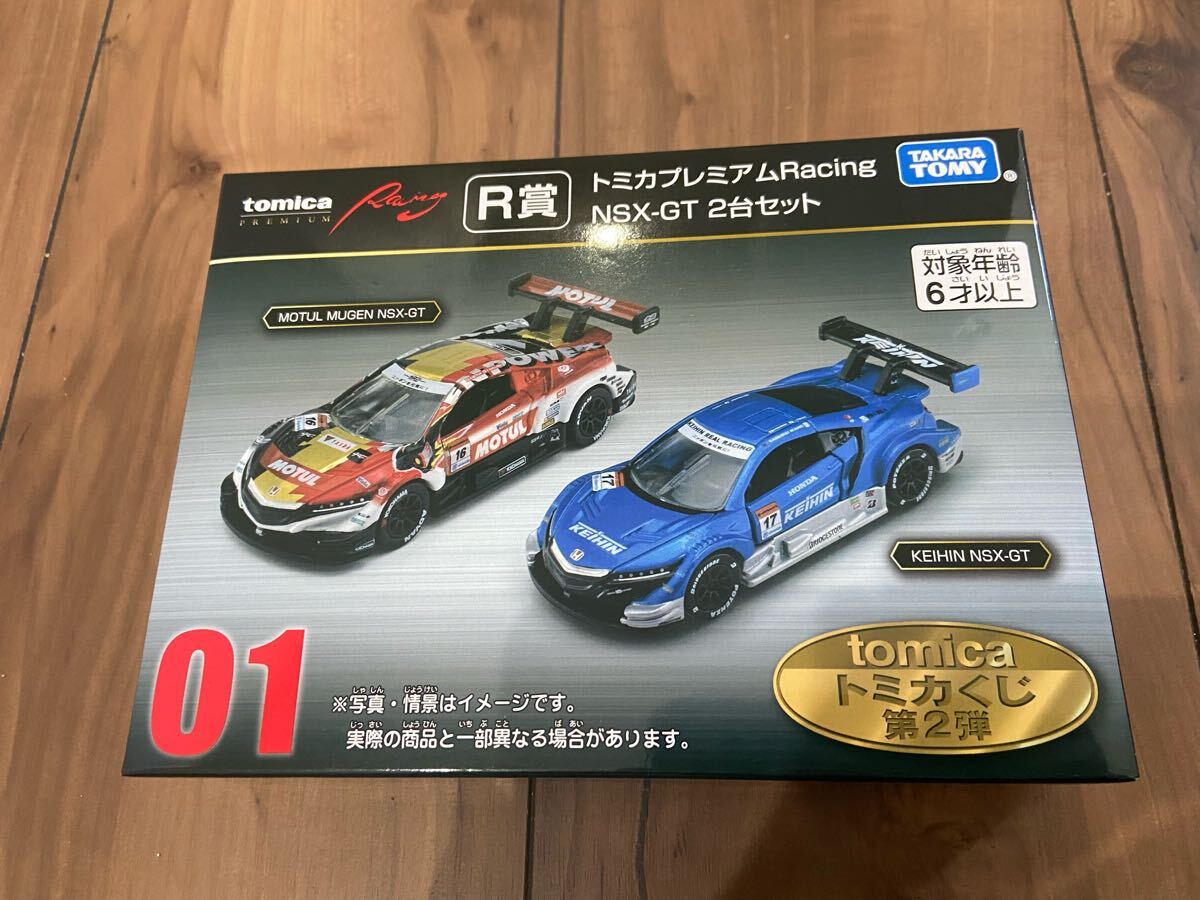 新品 トミカくじ 第2弾 01 R賞 トミカプレミアムRacing NSX-GT 2 新品 トミカくじ 第2弾 01 R賞 トミカプレミアムRacing NSX-GT 2