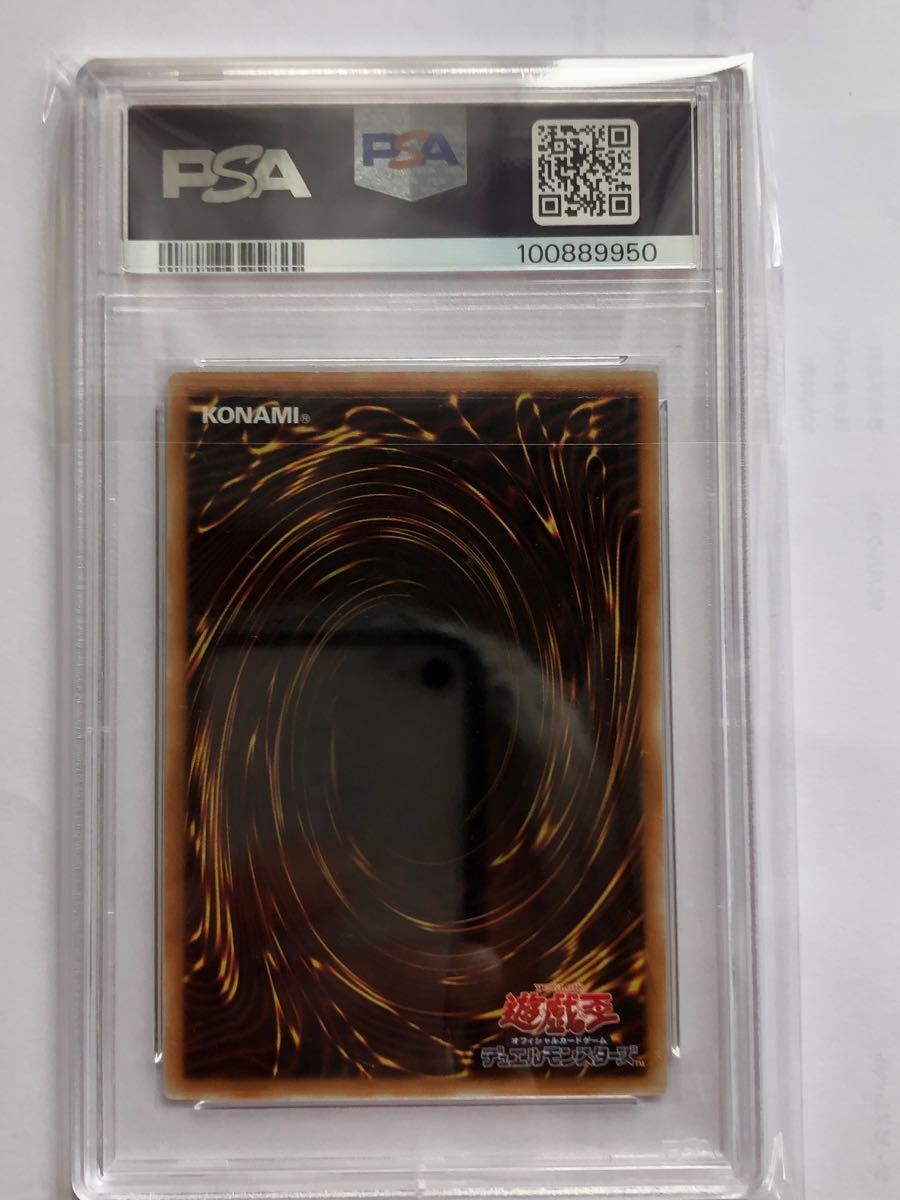 PSA9 遊戯王 ジャンプ流 付録 高橋和希 サイン 海馬瀬人 青眼の PSA9 遊戯王 ジャンプ流 付録 高橋和希 サイン 海馬瀬人 青眼の