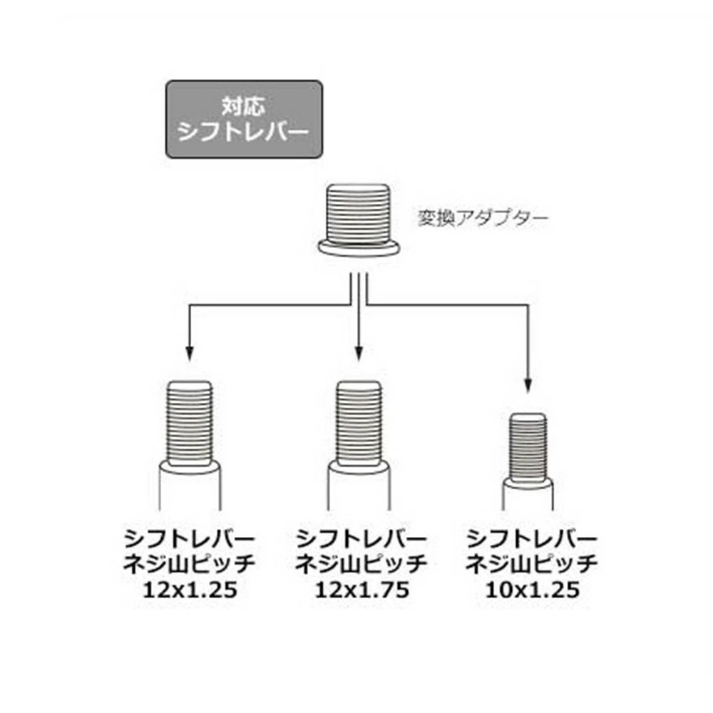 在庫(kù)処分 トラック用品 シフトノブ 雅 ダイヤカットシフトノブ 60mm クリア/レッド マルチタイプ(トラック全車対応)