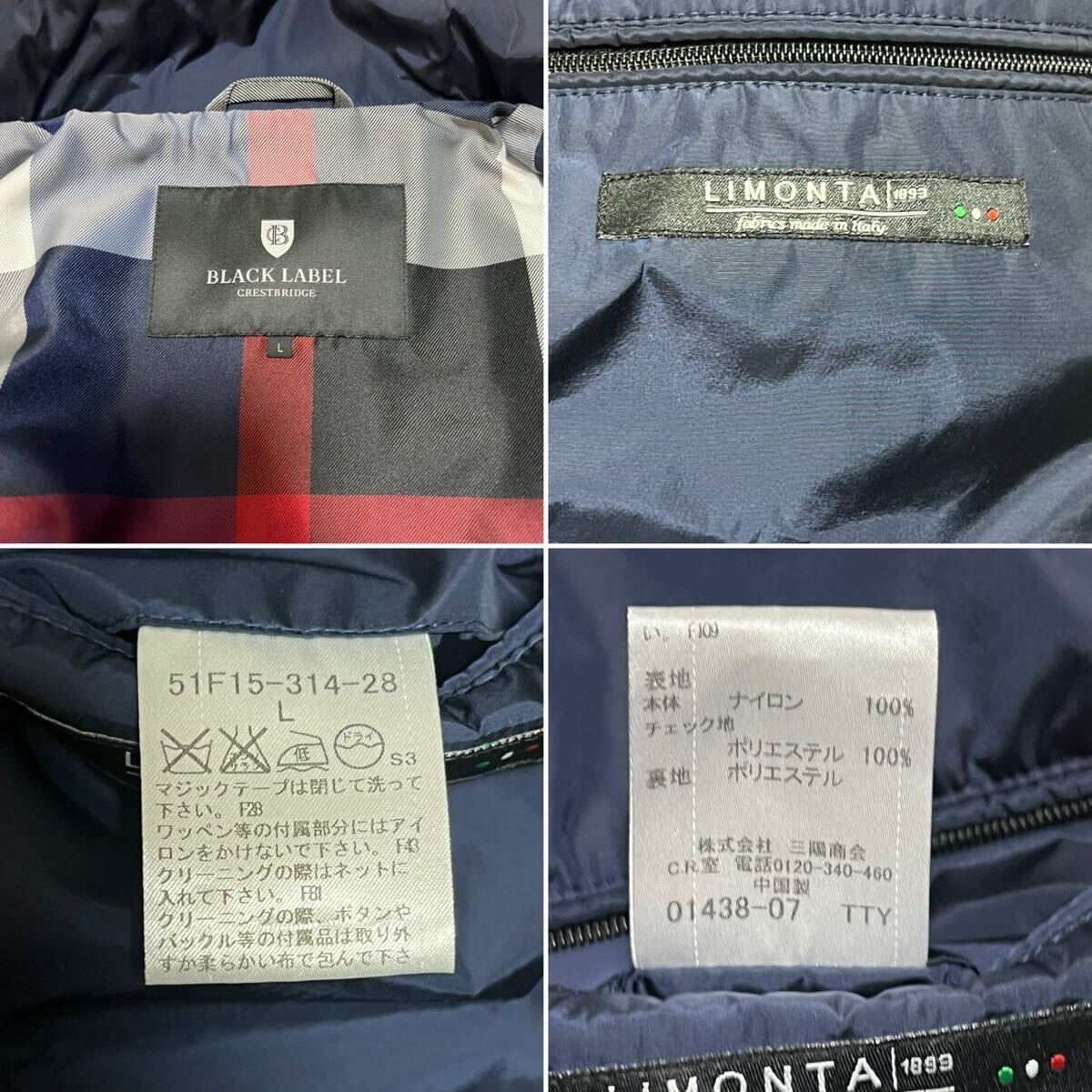 美品○希少L!ブラックレーベルクレストブリッジ「LIMONTA」M-65 美品○希少L!ブラックレーベルクレストブリッジ「LIMONTA」M-65