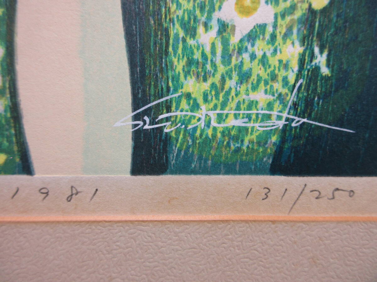 池田修三 直筆サイン 131/250 『肩ぐるま』1981年 木版画(木版画 池田修三 直筆サイン 131/250 『肩ぐるま』1981年 木版画(木版画