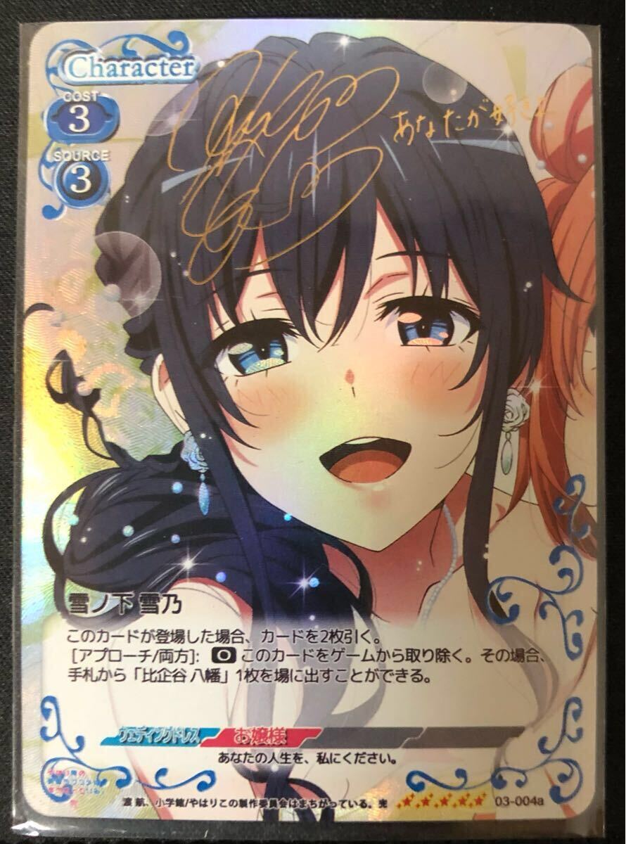 ACG】やはり俺の青春ラブコメはまちがっている。 雪ノ下雪乃 ACG】やはり俺の青春ラブコメはまちがっている。 雪ノ下雪乃