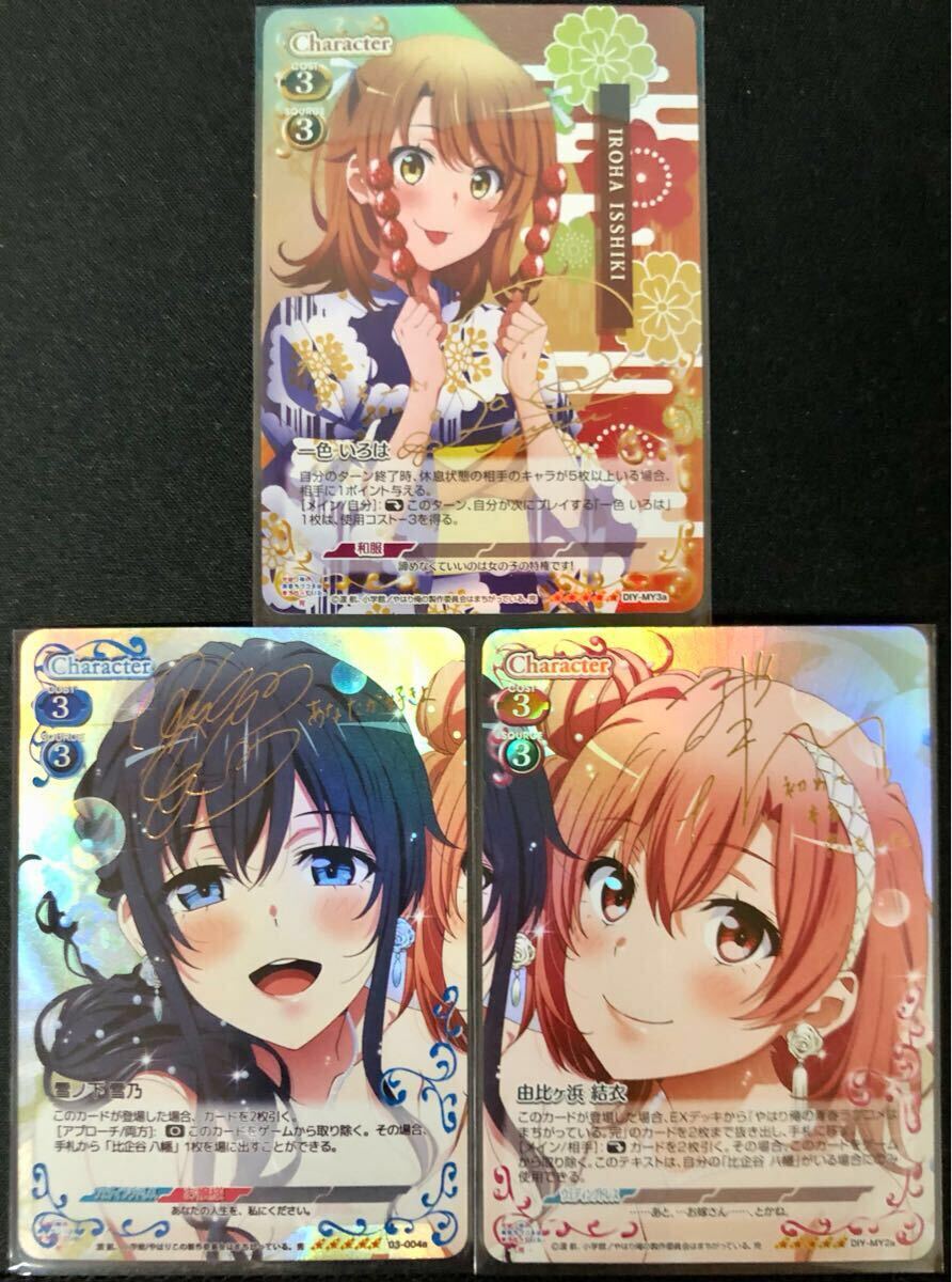 ACG】やはり俺の青春ラブコメはまちがっている。 雪ノ下雪乃 ACG】やはり俺の青春ラブコメはまちがっている。 雪ノ下雪乃