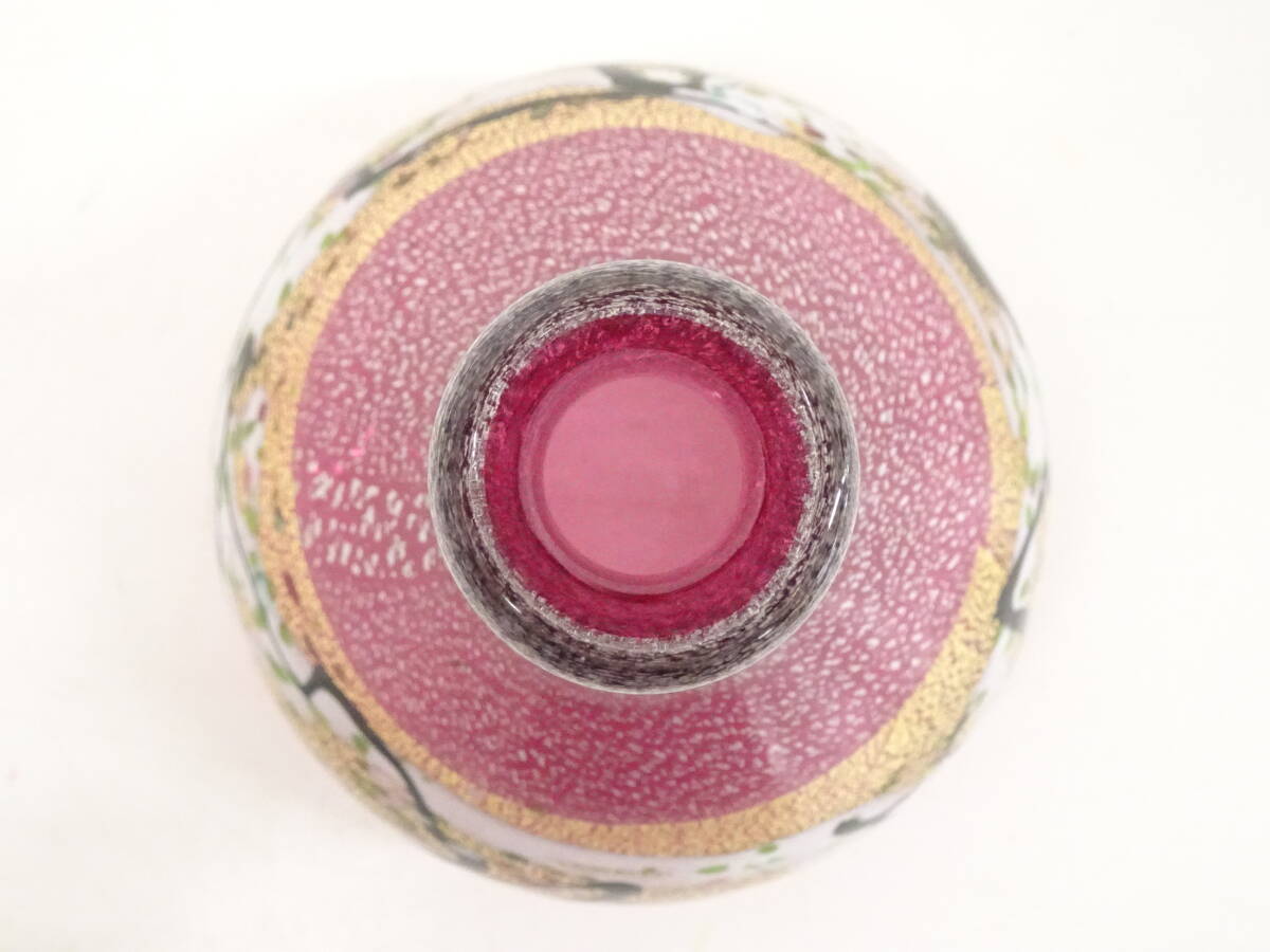 一口】 黒木国昭 ガラス 花瓶 高さ12.8cm 現代の名工 (DBE3D 一口】 黒木国昭 ガラス 花瓶 高さ12.8cm 現代の名工 (DBE3D