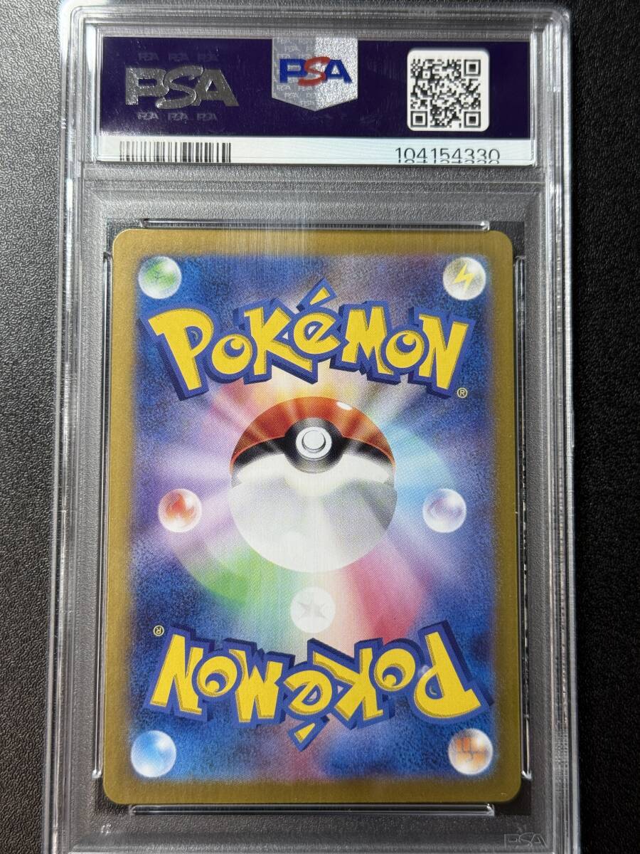 PSA10 2024 イーブイ マスターボール ポケモンカードゲーム PSA10 2024 イーブイ マスターボール ポケモンカードゲーム