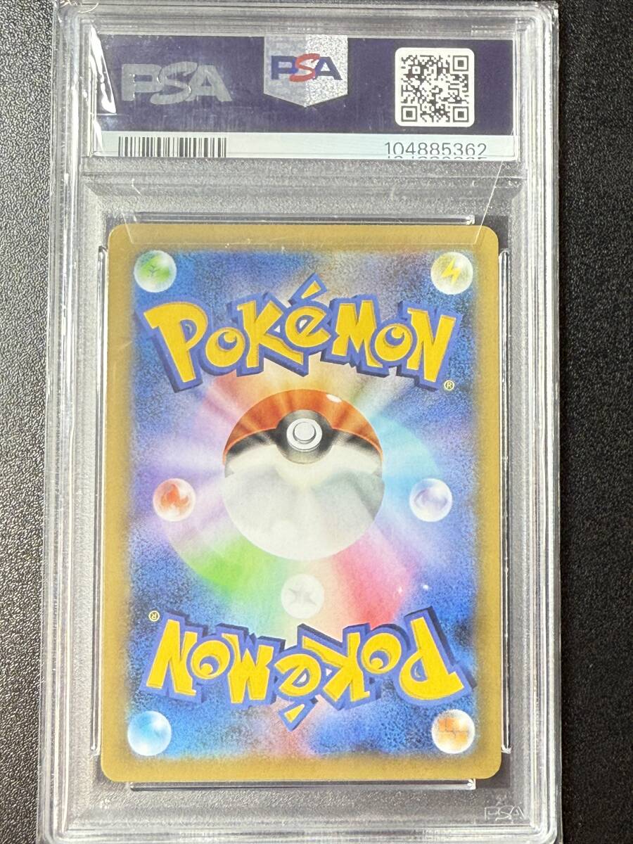 PSA10 2021 ロケット団参上! 25th ポケモンカードゲーム PSA10 2021 ロケット団参上! 25th ポケモンカードゲーム