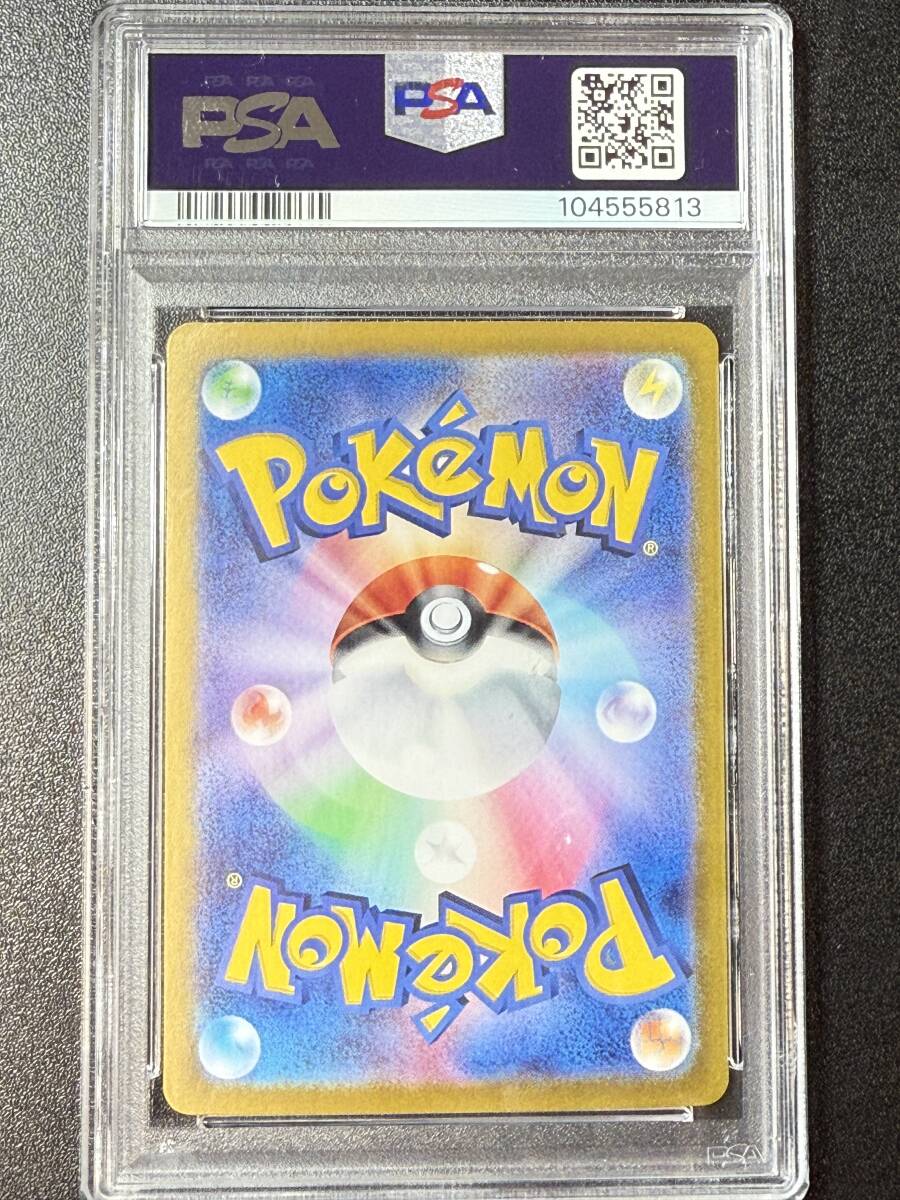 PSA10 2024 エーフィex SAR ポケモンカードゲーム (DBA1C-013 PSA10 2024 エーフィex SAR ポケモンカードゲーム (DBA1C-013