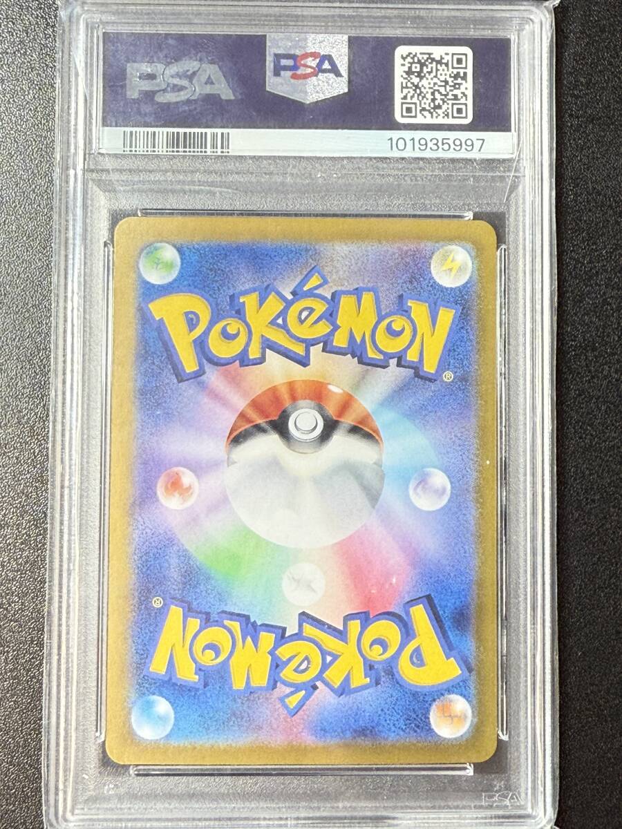 PSA10 2024 ピカチュウex SAR ポケモンカードゲーム (DBA1C-016 PSA10 2024 ピカチュウex SAR ポケモンカードゲーム (DBA1C-016