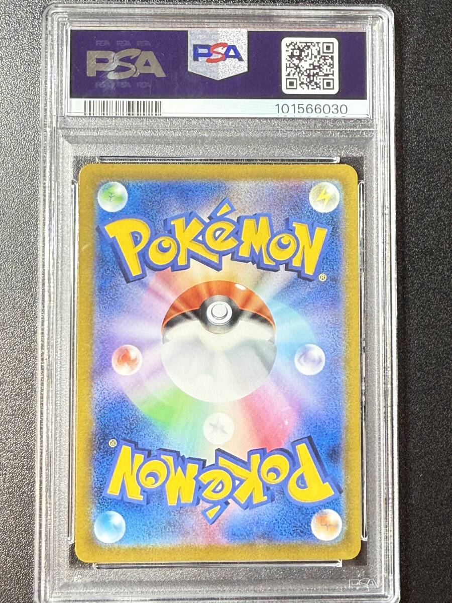 PSA10 2021 ピカチュウVMAX CSR ポケモンカードゲーム (DBA1C PSA10 2021 ピカチュウVMAX CSR ポケモンカードゲーム (DBA1C