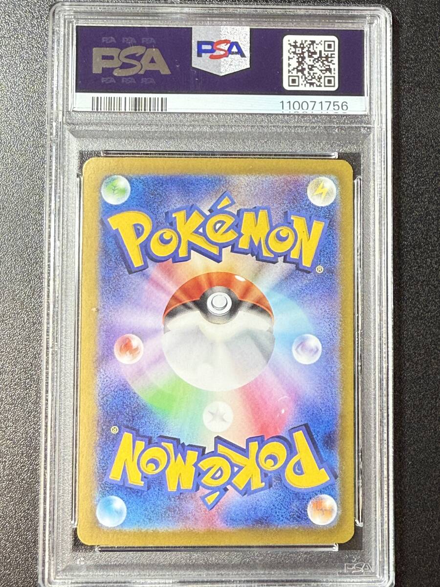 PSA10 2025 リーリエのピッピex SAR ポケモンカードゲーム PSA10 2025 リーリエのピッピex SAR ポケモンカードゲーム