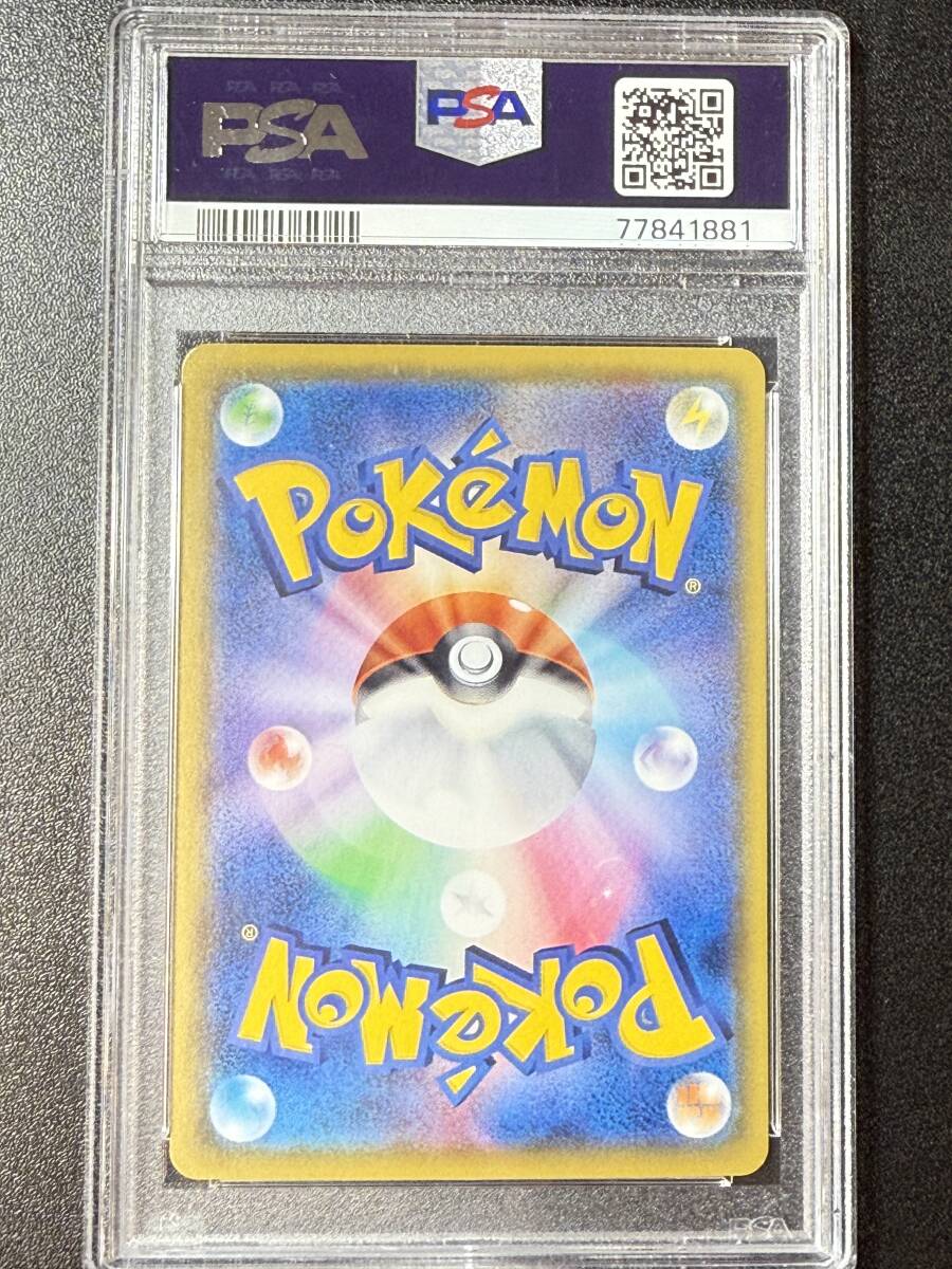 PSA10 2021 アセロラの予感 SR ポケモンカードゲーム (DBA1C PSA10 2021 アセロラの予感 SR ポケモンカードゲーム (DBA1C