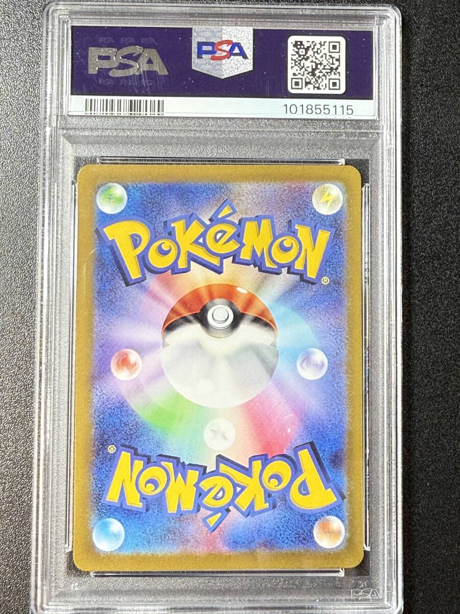 PSA10 2023 ミライドンex SAR ポケモンカードゲーム (DBA1C-028 PSA10 2023 ミライドンex SAR ポケモンカードゲーム (DBA1C-028