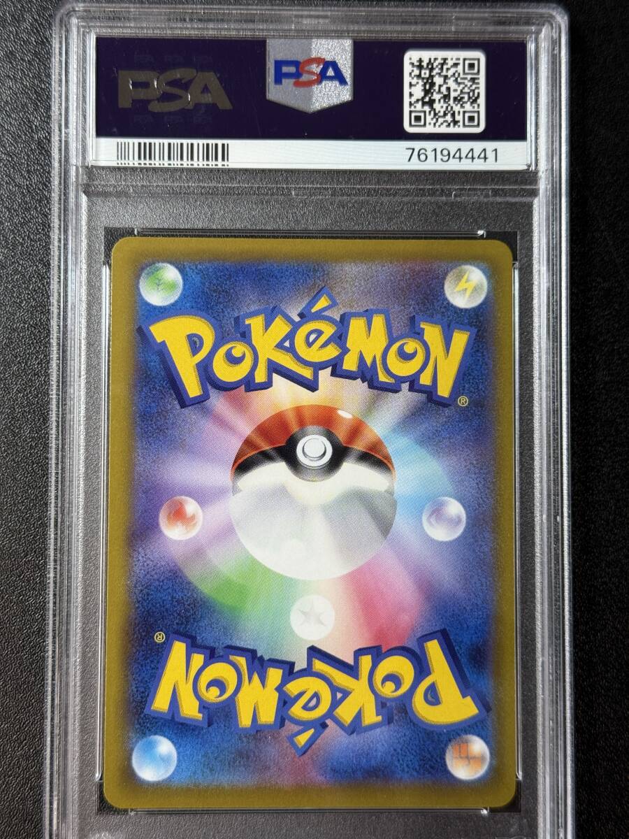 PSA10 2022 カイ SR ポケモンカードゲーム (DBC1C-008 PSA10 2022 カイ SR ポケモンカードゲーム (DBC1C-008
