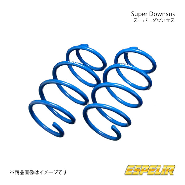 Espelir エスペリア Super Downsus リア ギャランフォルティススポーツバック CX3A 品番:ESB-926R
