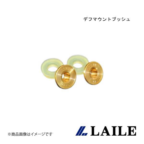 LAILE/ Laile диф крепление втулка WRX STi VAB S76024MTD-RB