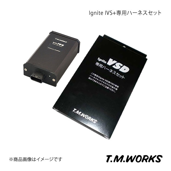 T.M.WORKS ティーエムワークス Ignite IVS+車種別専用ハーネスセット ベルタ KGC10/KGC15 品番:IVS001+VH1013