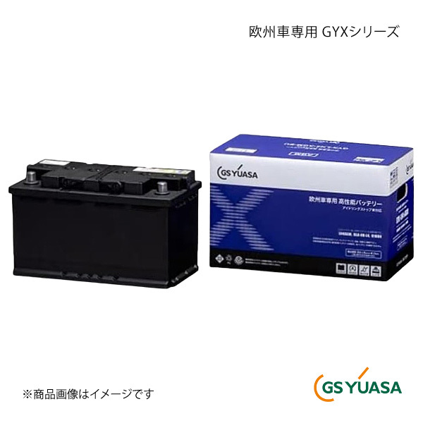 GS YUASA GSユアサ 歐州車(chē)専用 GYXシリーズ バッテリー 1個(gè) Volkswagen Golf6 ABA-1KCCZ 2002(H14)/7 品番:GYX-LN2-EFB-EU-1