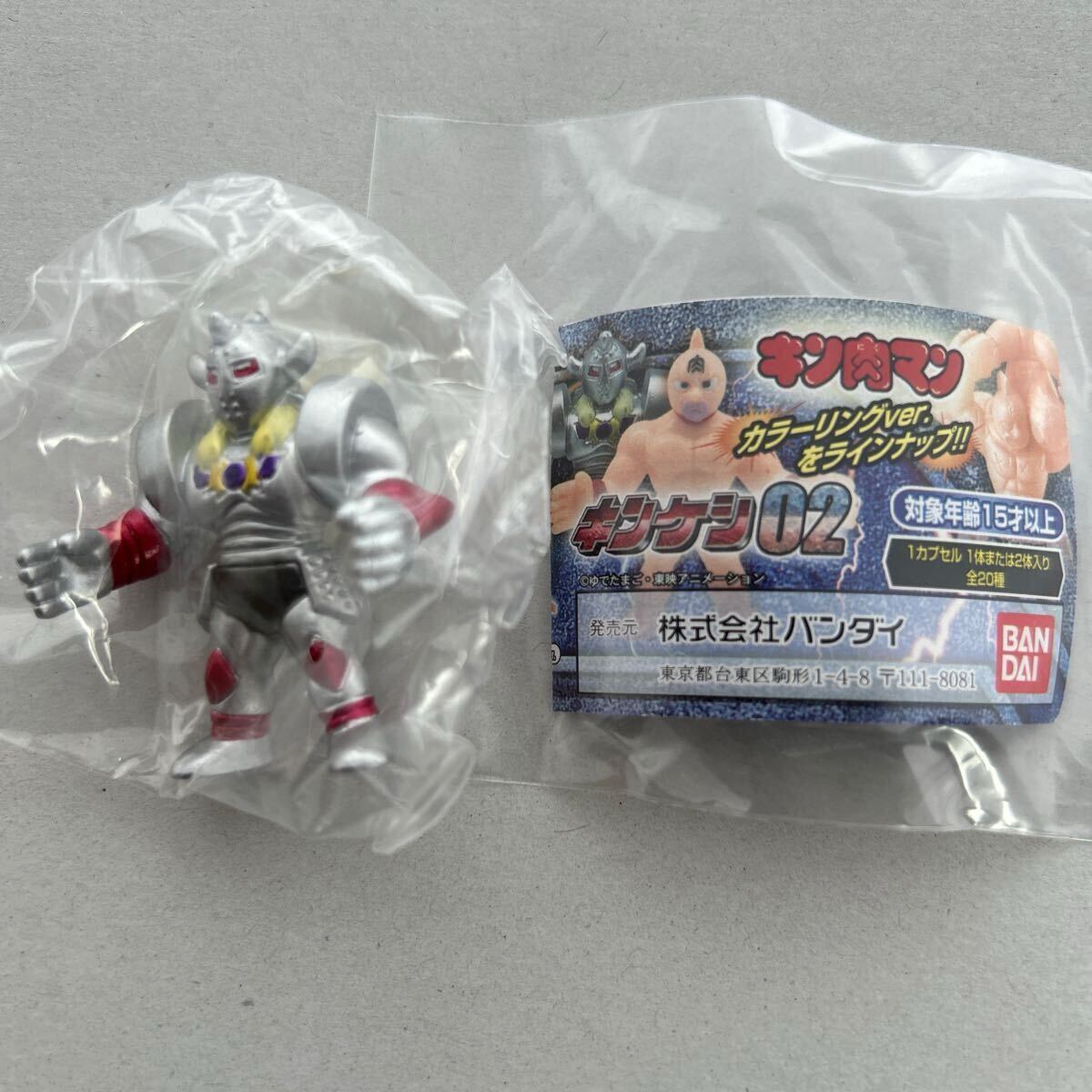 キン肉マン キンケシ 02 悪魔将軍 ガチャ カラーリング ver キン肉マン キンケシ 02 悪魔将軍 ガチャ カラーリング ver
