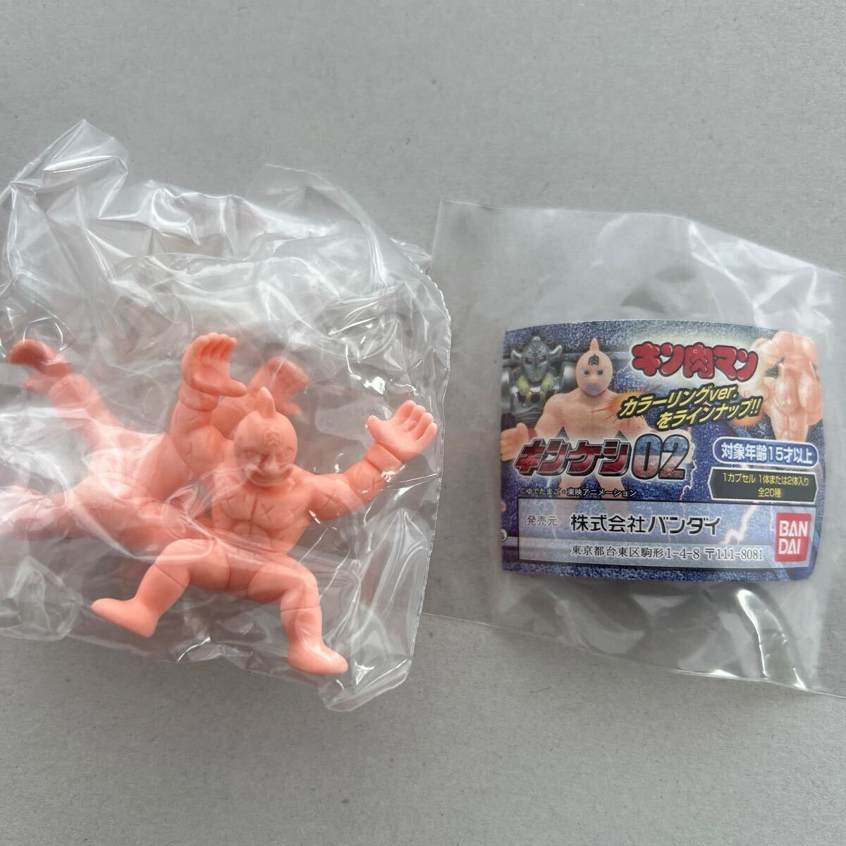 キン肉マン キンケシ 02 キン肉バスター ガチャ ペールオレンジ キン肉マン キンケシ 02 キン肉バスター ガチャ ペールオレンジ