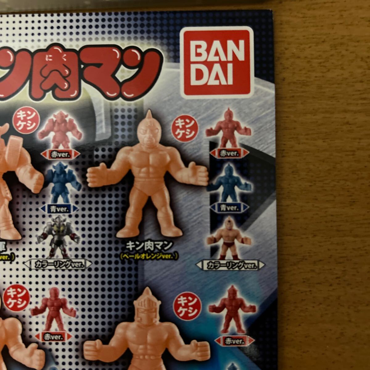 最終出品 キン肉マン キンケシ 02 ガチャ ペールオレンジ ver 最終出品 キン肉マン キンケシ 02 ガチャ ペールオレンジ ver