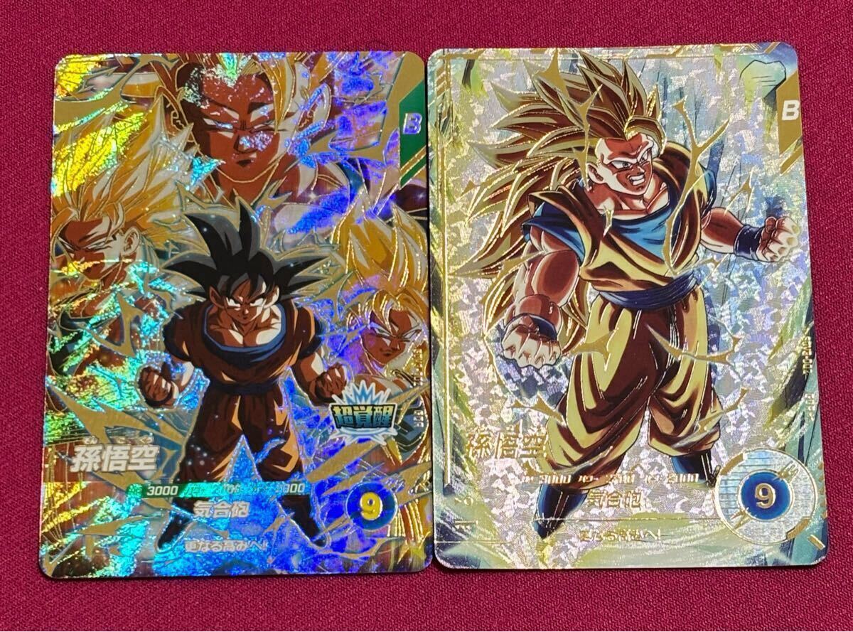 ドラゴンボールスーパーダイバーズ3弾 SDV3-002 GDR 孫悟空 通常 ドラゴンボールスーパーダイバーズ3弾 SDV3-002 GDR 孫悟空 通常