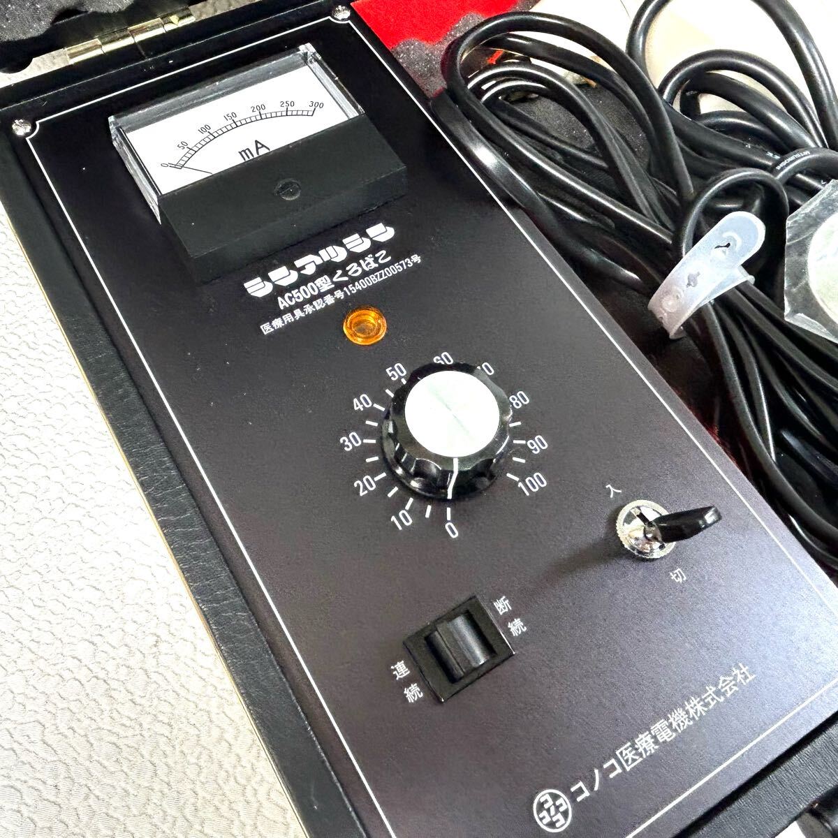 美品 コノコ医療電機 シンアツシン AC500型 振圧針 くろばこ 美品 コノコ医療電機 シンアツシン AC500型 振圧針 くろばこ