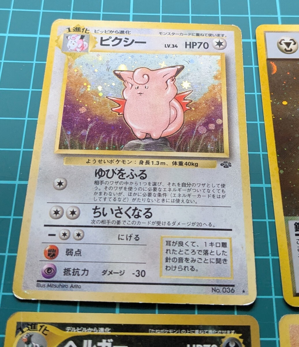 ポケモンカード 旧裏面 旧裏 ポケカ ピッピ キラ Pokemon Card ポケモンカード 旧裏面 旧裏 ポケカ ピッピ キラ Pokemon Card