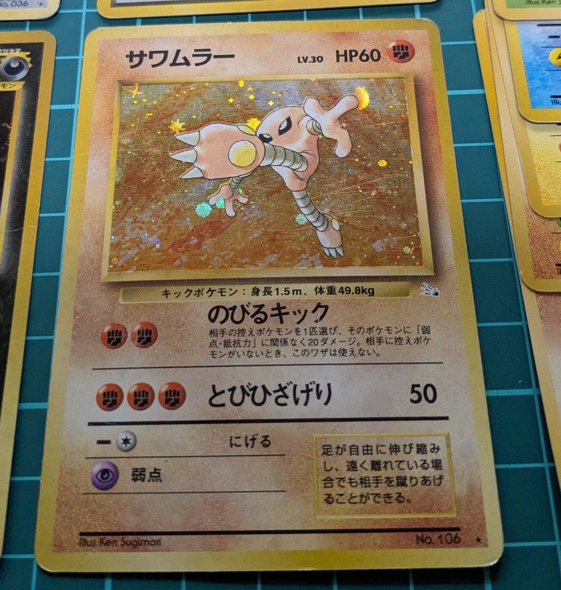 ポケモンカード 旧裏面 旧裏 ポケカ ピッピ キラ Pokemon Card ポケモンカード 旧裏面 旧裏 ポケカ ピッピ キラ Pokemon Card