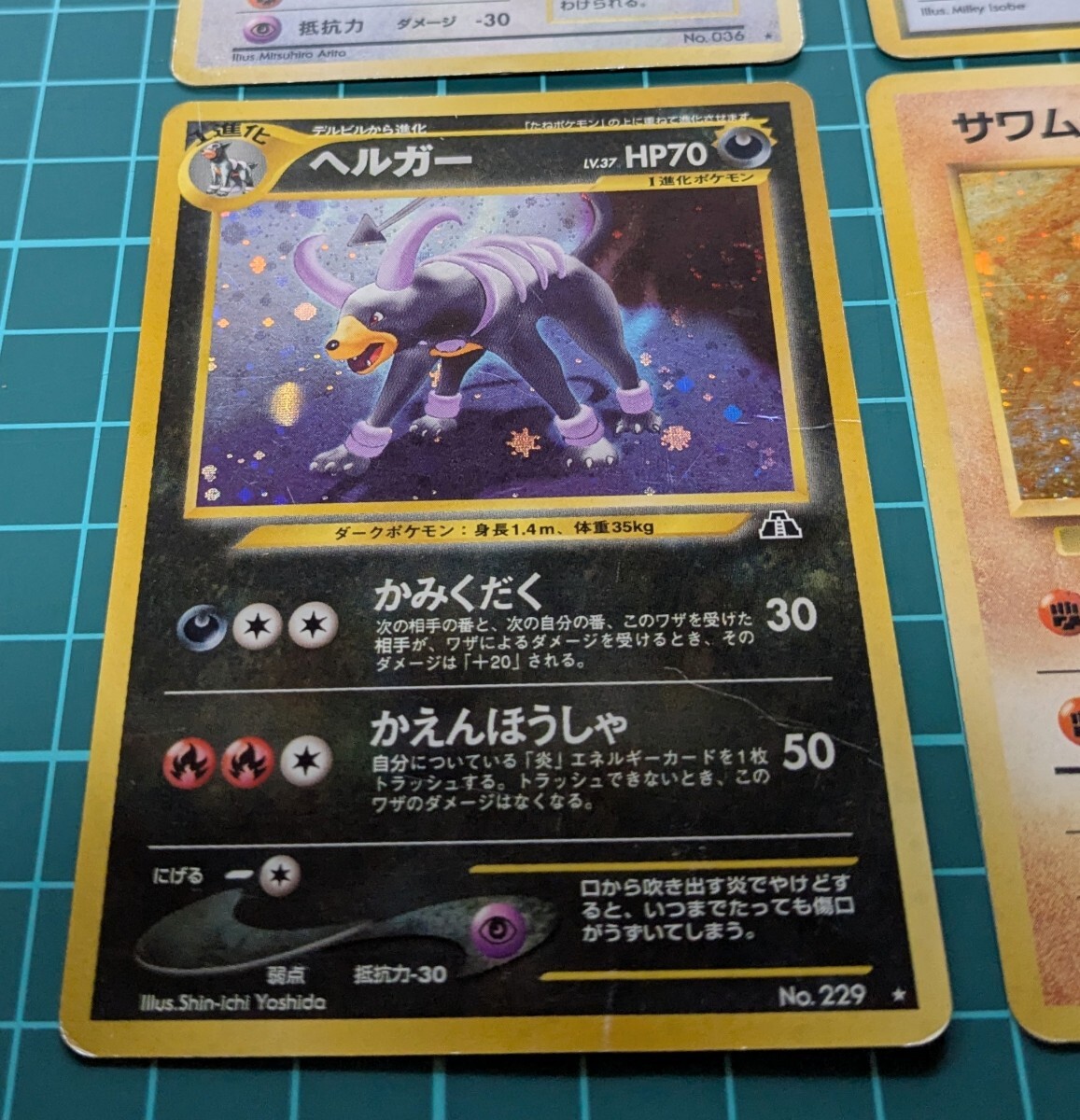 ポケモンカード 旧裏面 旧裏 ポケカ ピッピ キラ Pokemon Card ポケモンカード 旧裏面 旧裏 ポケカ ピッピ キラ Pokemon Card