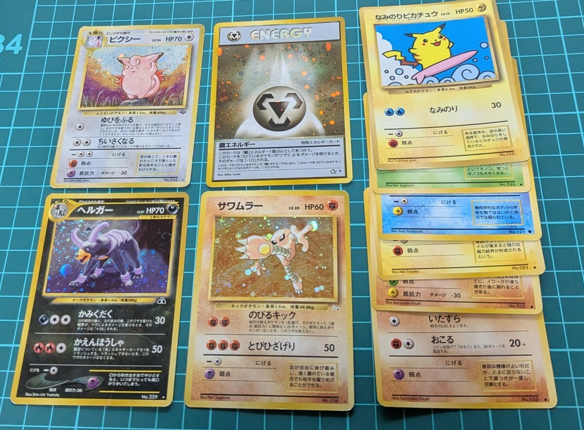 ポケモンカード 旧裏面 旧裏 ポケカ ピッピ キラ Pokemon Card ポケモンカード 旧裏面 旧裏 ポケカ ピッピ キラ Pokemon Card