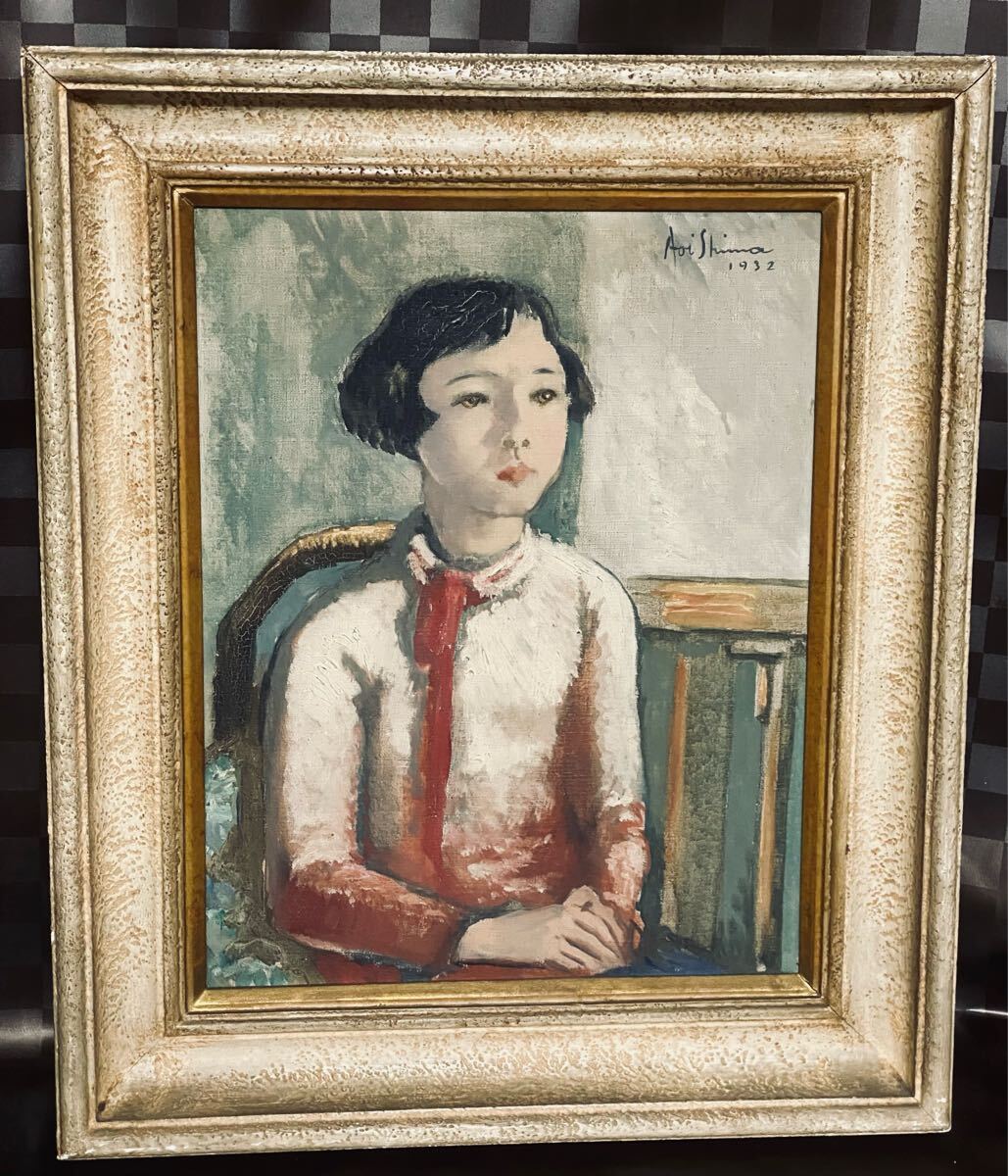 Yahoo!オークション - 真作 油彩画 島あふひ (島あおい) 人物画