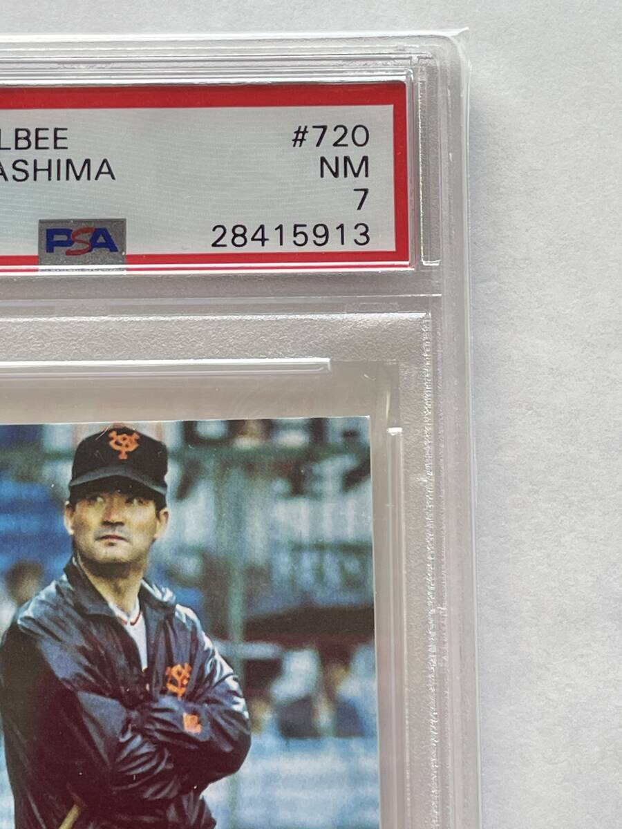 1976 Calbee カルビー プロ野球カード 長嶋茂雄 Shigeo