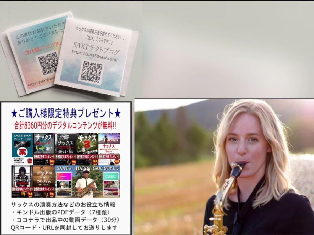 豪華セット】5番 アルトサックス メタルマウスピース ゴールド 豪華セット】5番 アルトサックス メタルマウスピース ゴールド