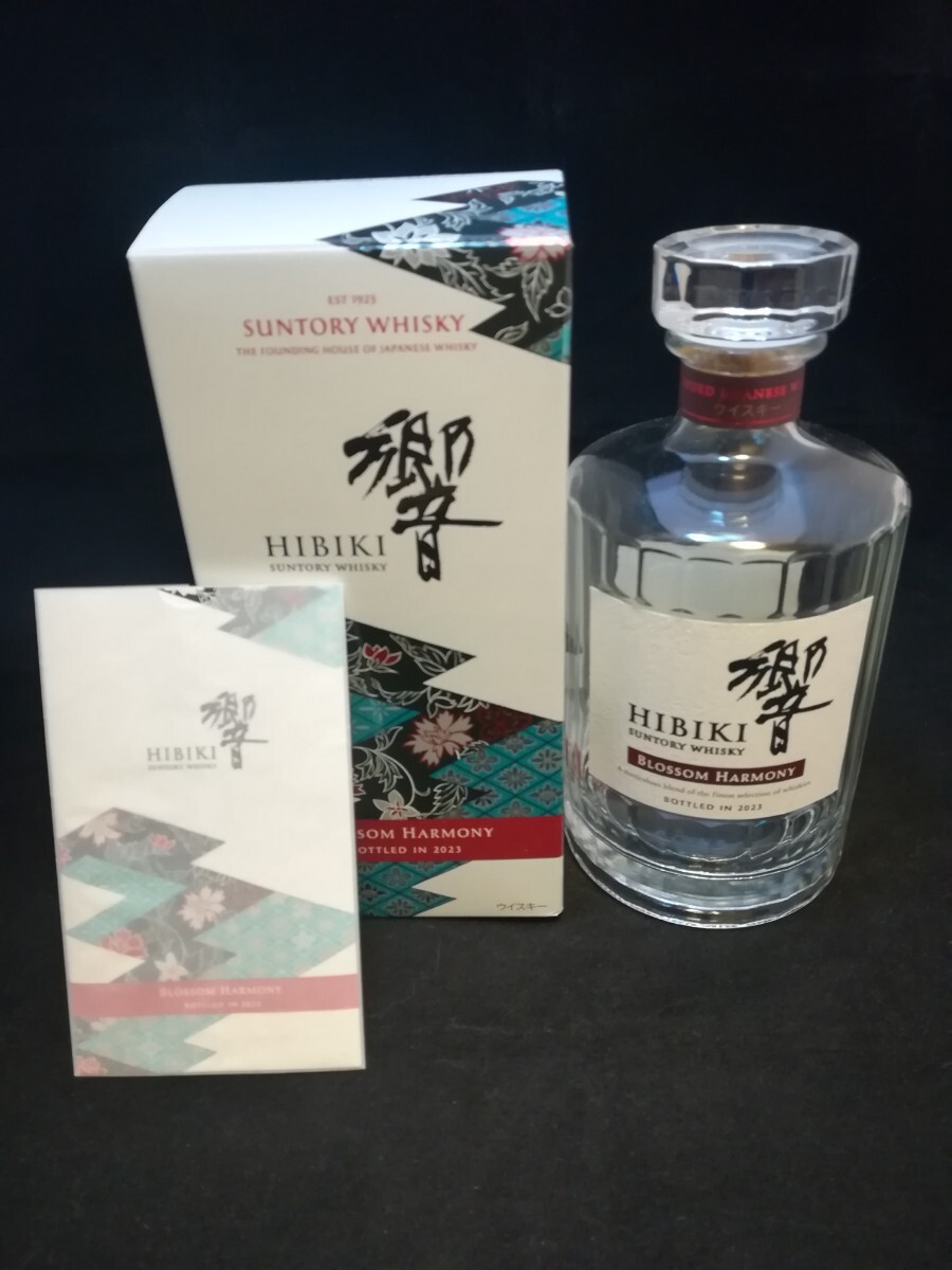 空箱】SUNTORY サントリー 響 HIBIKI ブロッサムハーモニー 2023 空箱】SUNTORY サントリー 響 HIBIKI ブロッサムハーモニー 2023