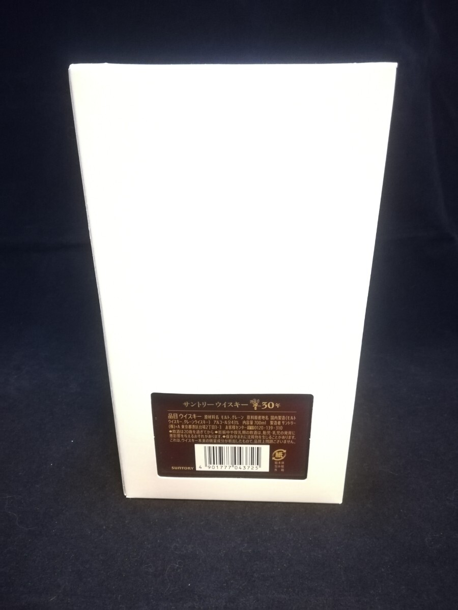 空瓶】響30年 箱付 冊子 白箱付(日本)|売買されたオークション 空瓶】響30年 箱付 冊子 白箱付(日本)|売買されたオークション