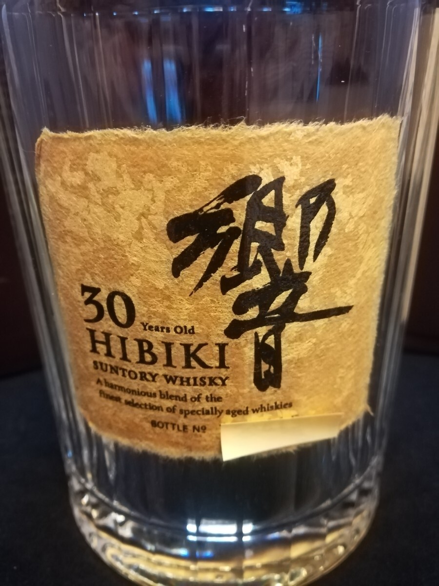空瓶】響30年 箱付 冊子 白箱付(日本)|売買されたオークション 空瓶】響30年 箱付 冊子 白箱付(日本)|売買されたオークション