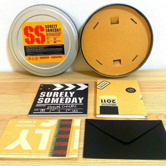 シュアリー・サムデイ DVD&Blu-rayメモリアルエディション 完全 シュアリー・サムデイ DVD&Blu-rayメモリアルエディション 完全