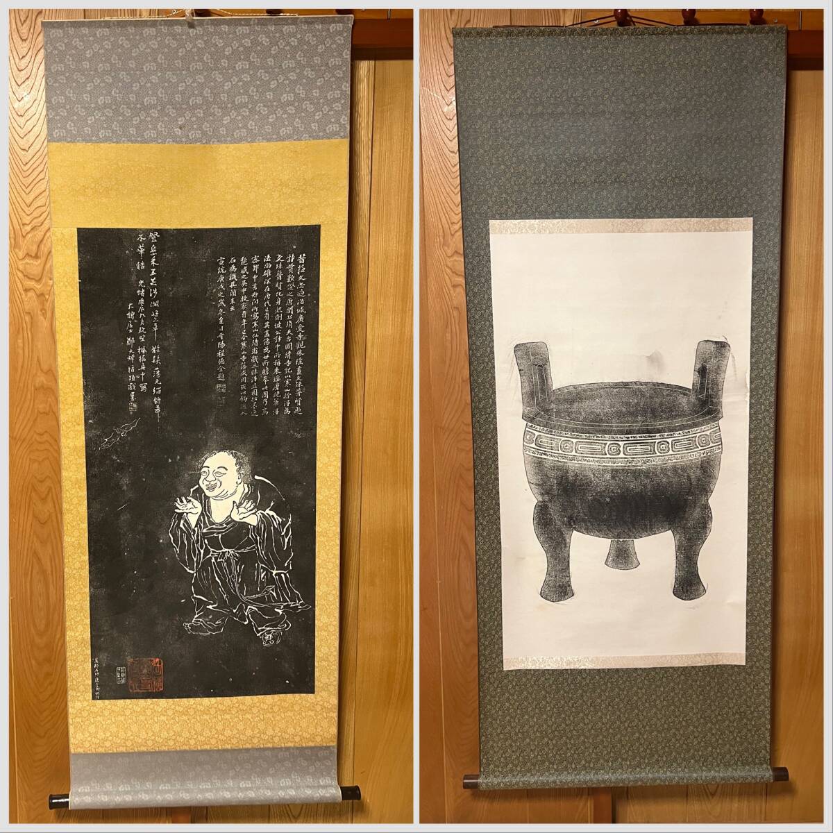 古い拓本 2点セット 青銅器 人物 唐本漢籍碑拓本法帖碑帖 中国 古い拓本 2点セット 青銅器 人物 唐本漢籍碑拓本法帖碑帖 中国