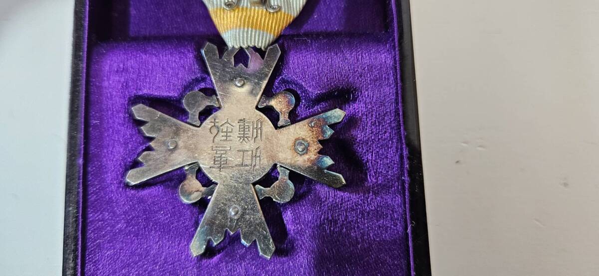 411-04 勲六等瑞宝章 バッジ 勲章 旧日本軍 記章 徽章 軍人 軍隊 411-04 勲六等瑞宝章 バッジ 勲章 旧日本軍 記章 徽章 軍人 軍隊