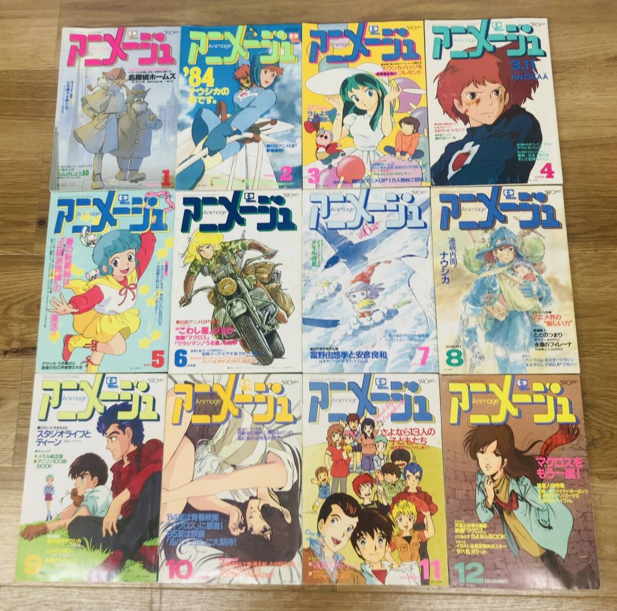 アニメージュ 1984年1月号~1984年12月号 i-img1200x1188-