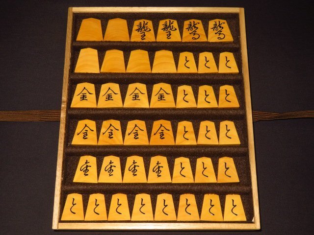 △駒師香月作巻菱湖薩摩黄楊木口杢盛上将棋駒△香月直筆揮毫桐平 △駒師香月作巻菱湖薩摩黄楊木口杢盛上将棋駒△香月直筆揮毫桐平