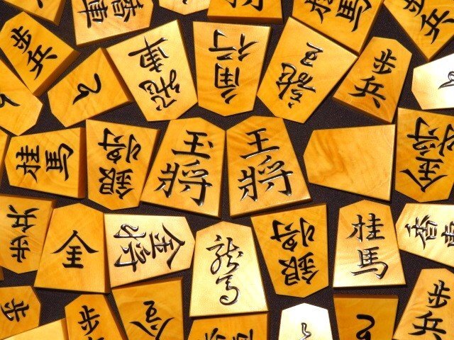 △竹風作関根名人薩摩黄楊根杢盛上将棋駒△未使用品桐製平箱付 △竹風作関根名人薩摩黄楊根杢盛上将棋駒△未使用品桐製平箱付